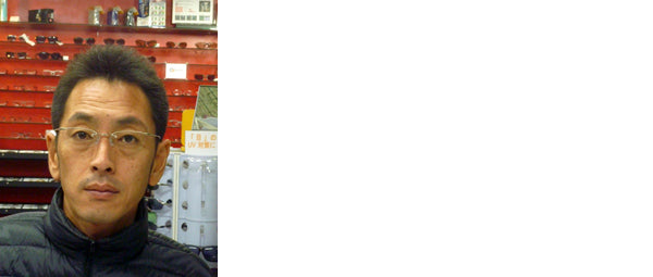 AmericanOptical AO-303