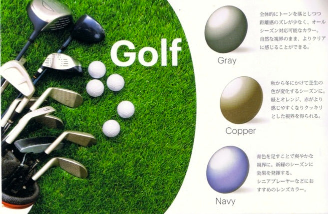 Sight 585 【 Golf 】