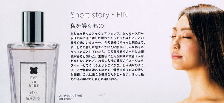 EVE un BLUE FIN Fragrances