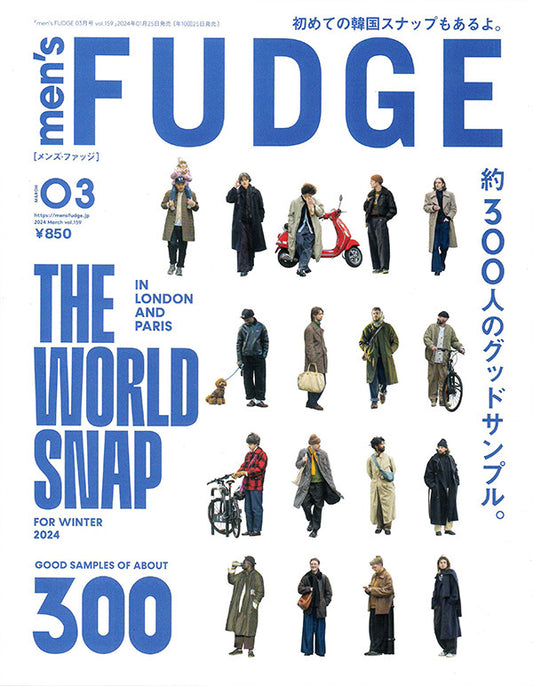 Mr.Gentleman　雑誌「men's FUDGE」に掲載