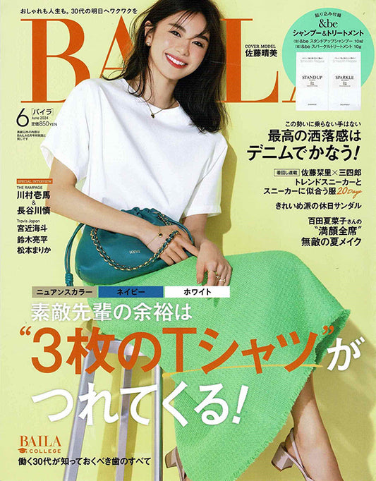 Mr.Gentleman　雑誌「BAILA」に掲載