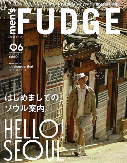 Mr.Gentleman　雑誌「men's FUDGE」に掲載