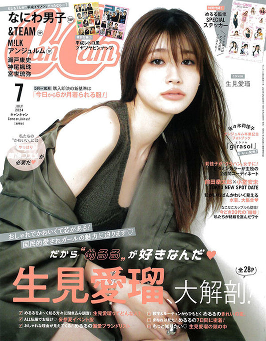 Mr.Gentleman　雑誌「CanCan」に掲載