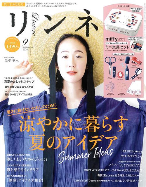 Mr.Gentleman　雑誌「リンネル」に掲載