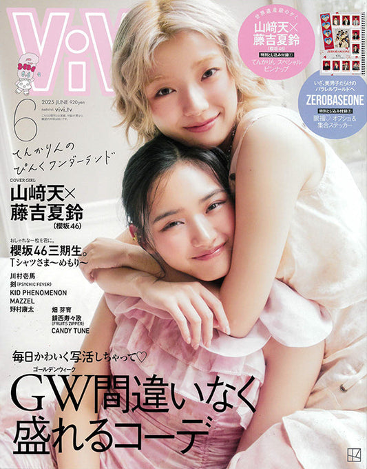 Mr.Gentleman　雑誌「ViVi」に掲載