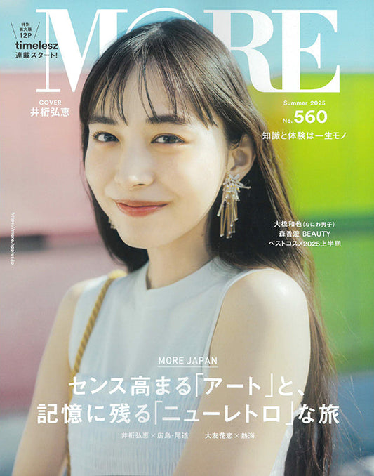 Mr.Gentleman　雑誌「MORE」に掲載