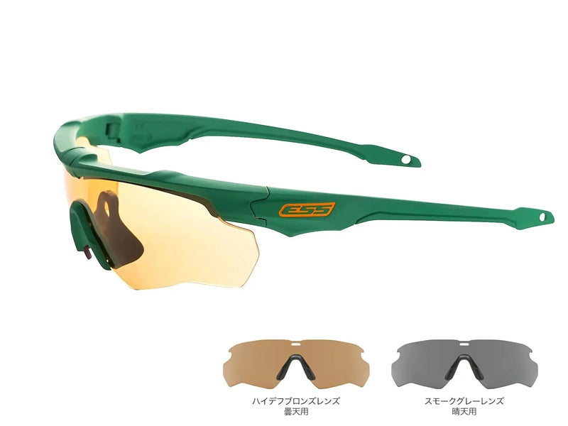 ESS ✖ 稲森佑貴 シグネチャーモデル JAPAN LIMITED Cerakote Series CROSSBLADE NARO 2 LENS