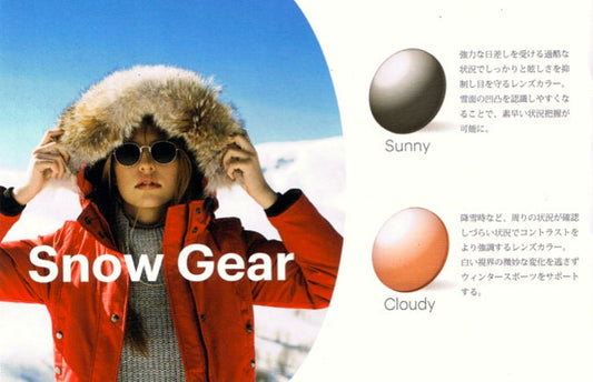 Sight 585 【 Snow Gear 】