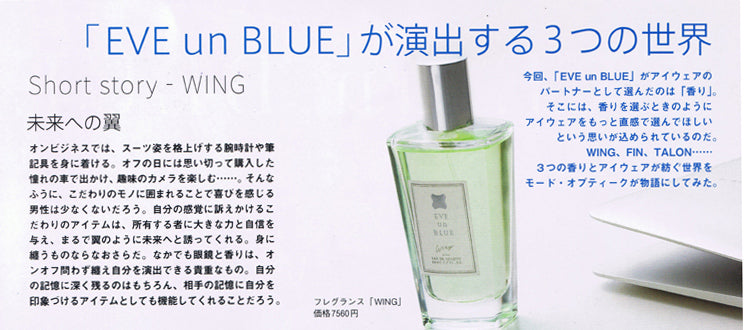 EVE un BLUE WING Fragrances 
