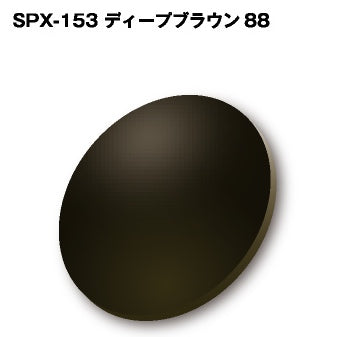 偏光レンズ COMBEX PolarWing ポラウィング SPX-153 ディープブラウン88
