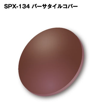 Polarized lens COMBEX PolarWing SPX-134 Versatile Copper