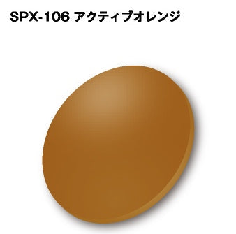 偏光レンズ COMBEX PolarWing ポラウィング SPX-106 アクティブオレンジ