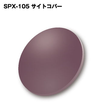 偏光レンズ COMBEX PolarWing ポラウィング SPX-105 サイトコパー