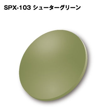 偏光レンズ COMBEX PolarWing ポラウィング SPX-103 シューターグリーン