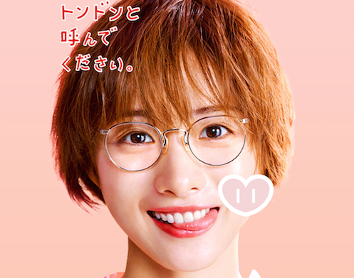 BJ Classic Collection [REVIVAL EDITION] SAMPSON　45□20 (BJクラシック)